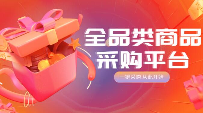 免费领名片赞福利 - 快手评论点赞秒刷业务下载，ks快手代网站刷业务平台